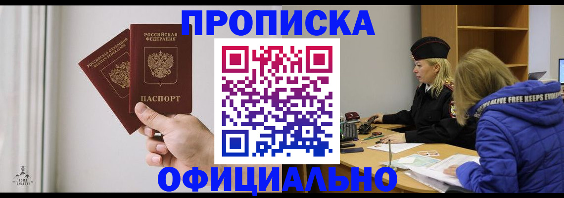 прописка для военкомата в Тамбове