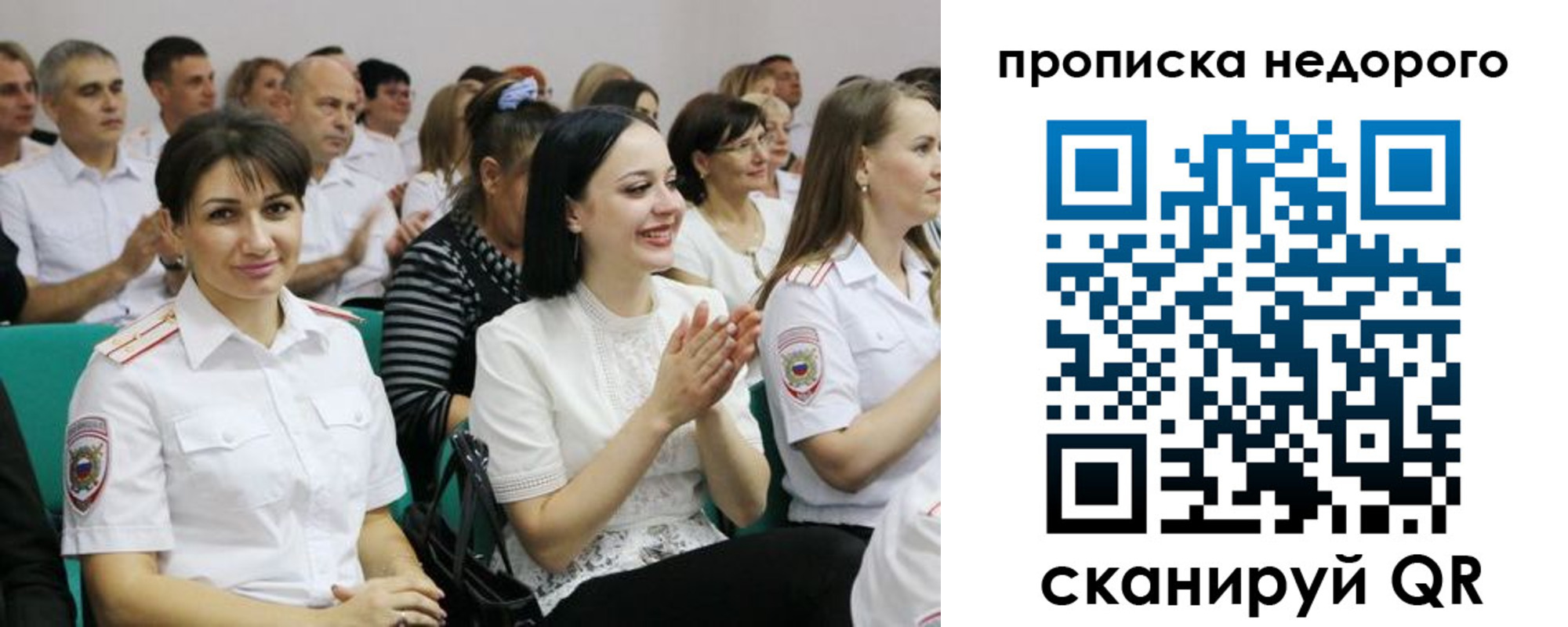 прописка поиск в Тамбове