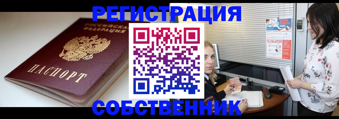 временная регистрация госуслуги в Тамбове