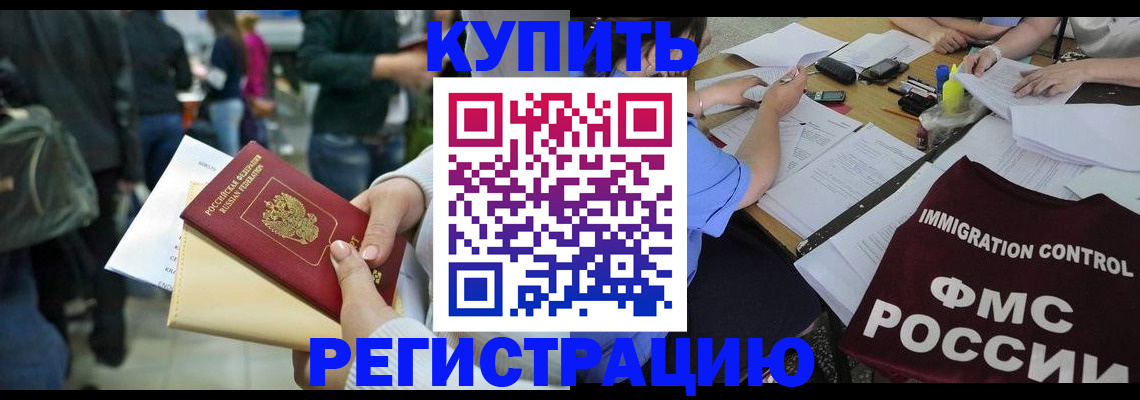 регистрация для школы в Тамбове