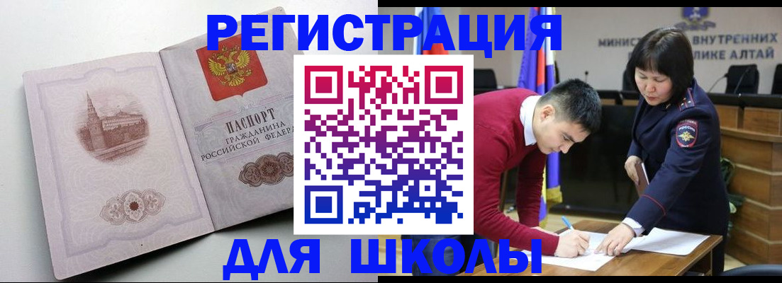 прописка в Тамбове